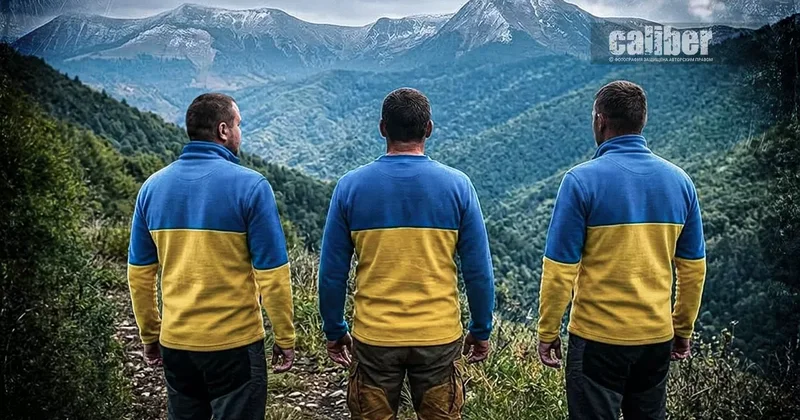 Украинский водораздел Война и право на страх