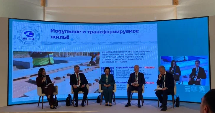 Умные города и интеллектуальная собственность: вклад Баку в глобальное инновационное развитие