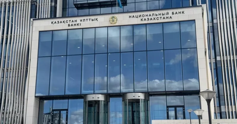 Нацбанк намерен ограничить выдачу кредитов казахстанцам