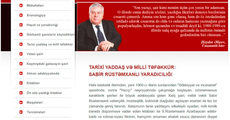 Gənclər Kitabxanasından Xalq şairi Sabir Rüstəmxanlının 80 illik yubileyinə töhfə
