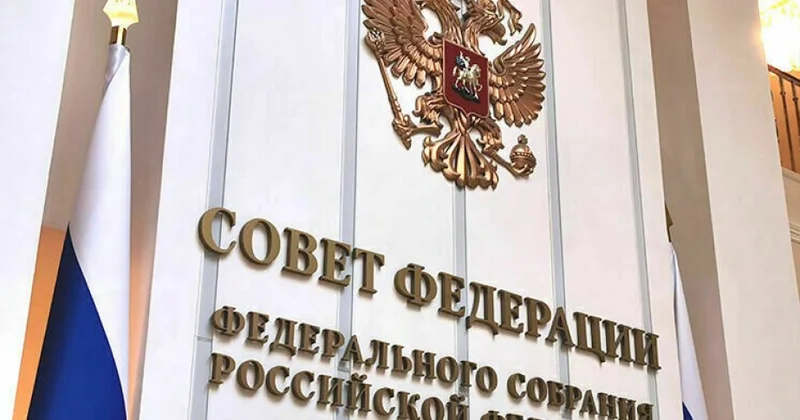 Совфед разрешил привлекать ВС РФ для защиты арестованных за рубежом россиян