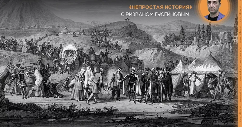 Почему не удается найти родину армяно хайского народа? Непростая история с Ризваном Гусейновым