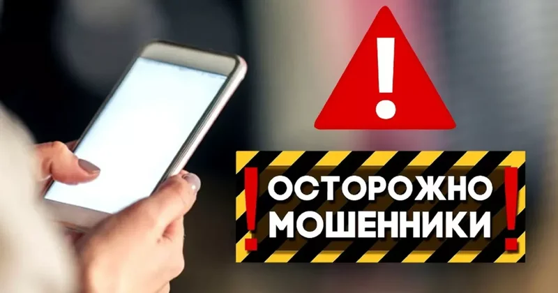 МВД Азербайджана: Мошенники могут выдавать себя за сотрудников банка