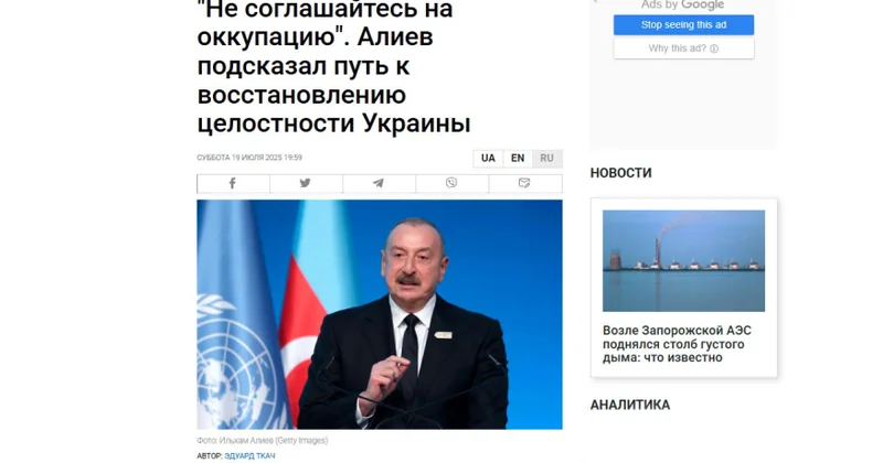 Ukrayna mediası Prezident İlham Əliyevin III Şuşa Qlobal Media Forumunda çıxışına geniş yer ayırıb