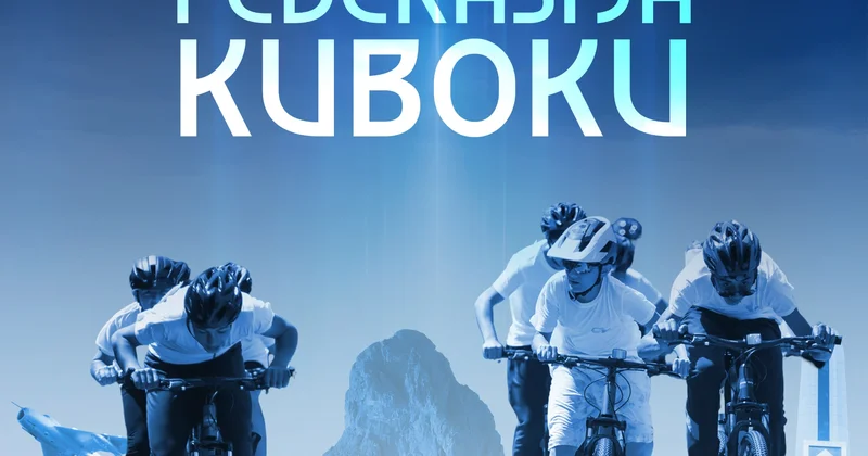 Qazaxda velosiped idmanı üzrə Federasiya Kuboku keçiriləcək