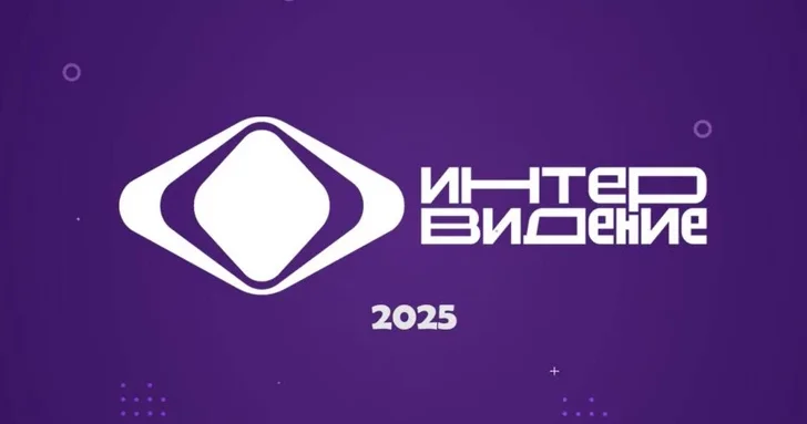Азербайджан отказался от участия в конкурсе Интервидение 2025