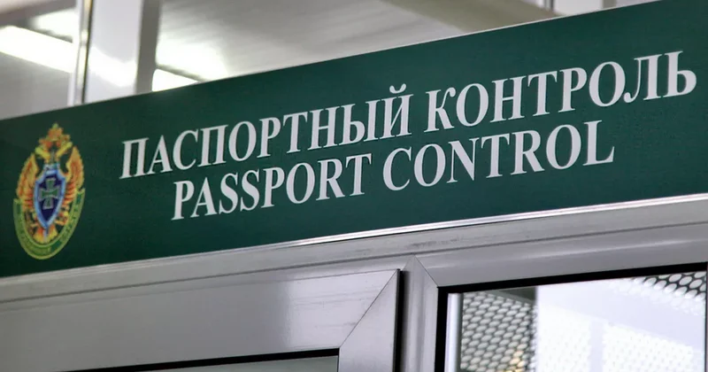 В России решили взяться за детей мигрантов: новые правила для въезда в страну