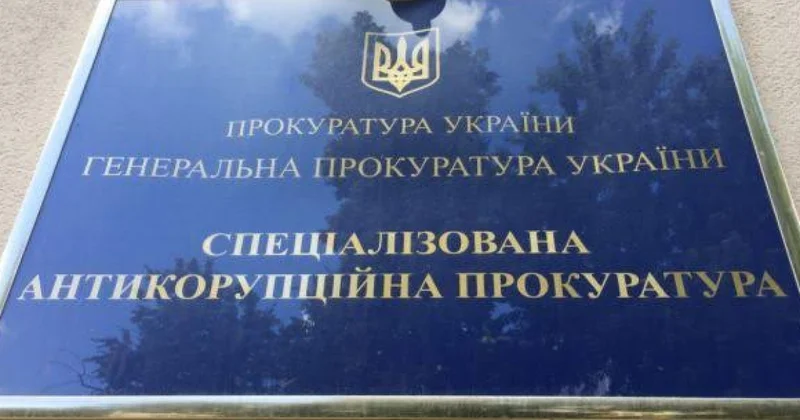 В Украине назвали фигурантов дела Форрест Гамп