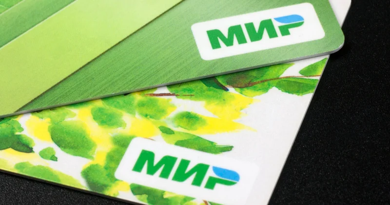 Талибы за Мир