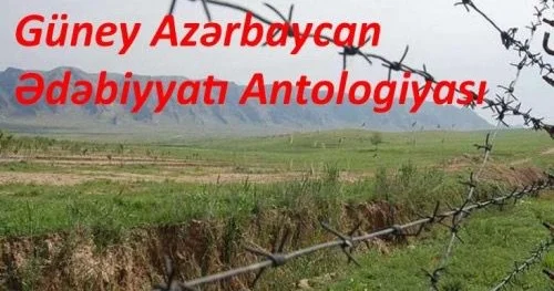 Ədəbiyyat Fondunun Güney Azərbaycanın təbliği layihəsi davam edir KONKRET