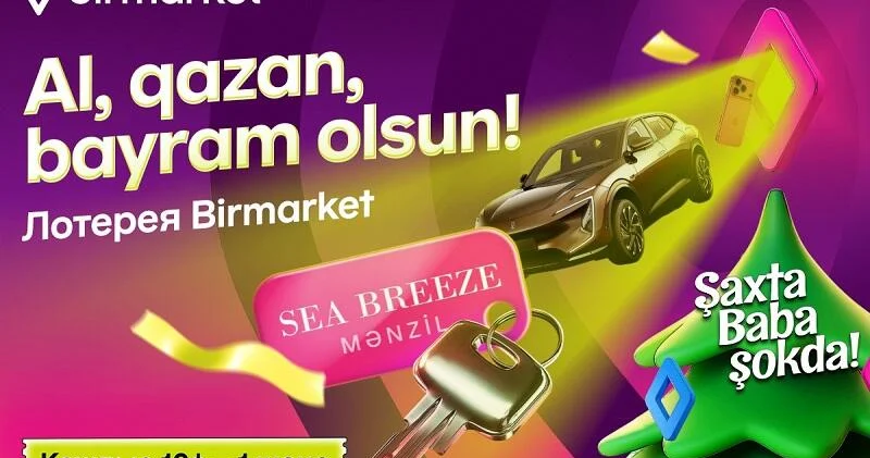 Дед Мороз в шоке: стартует лотерея Birmarket! (R)