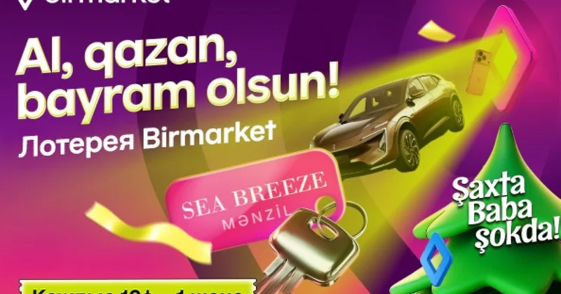 Дед Мороз в шоке: стартует лотерея Birmarket!