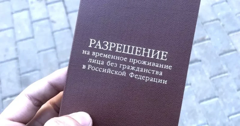 Пьяным мигрантам не место в России: в Госдуме новый законопроект