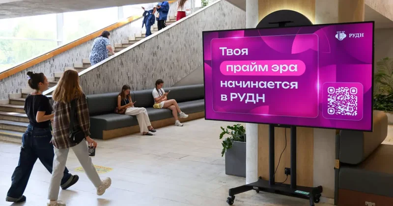Россия планирует принимать студентов из лояльных Москве стран