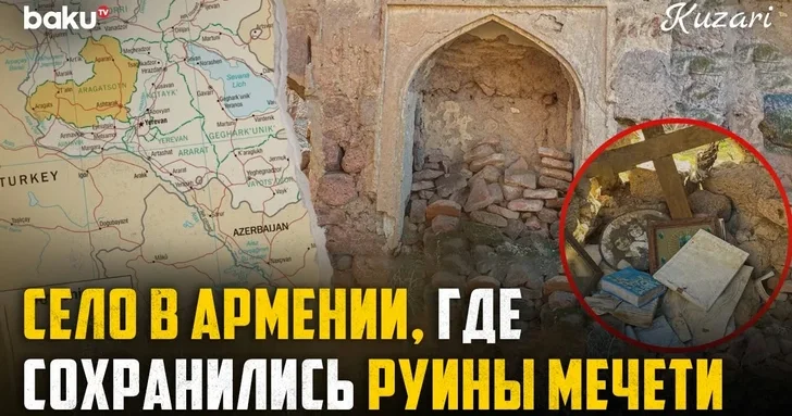 История села Акерак: от тюркского поселения до полного исчезновения азербайджанского населения