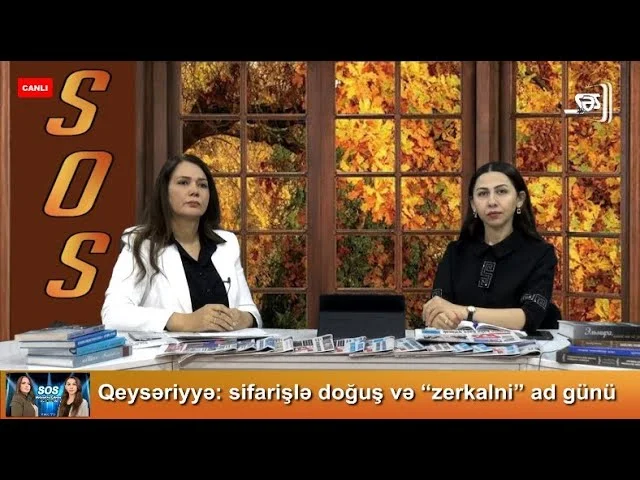 Qeysəriyyə: sifarişlə doğuş və “zerkalni” ad günü