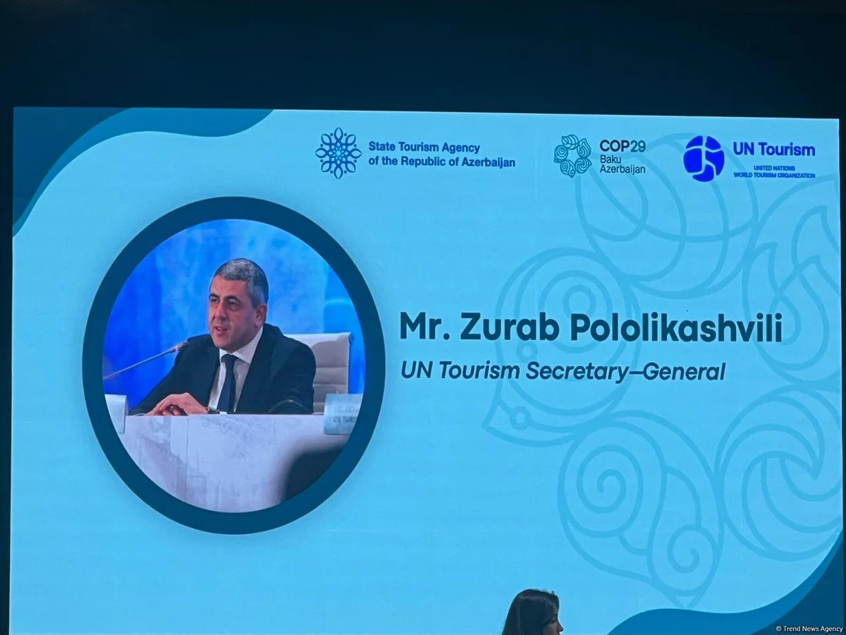 Проведение COP29 в Баку является историческим шагом генсек ЮНВТО