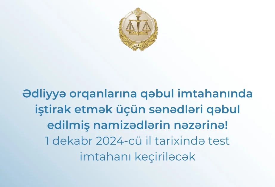 Ədliyyə orqanlarına test imtahanı dekabrın 1də keçiriləcək AZƏRTAC