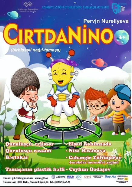 Gənc Tamaşaçılar Teatrında “CırtdaNino” tamaşasının premyerası olacaq