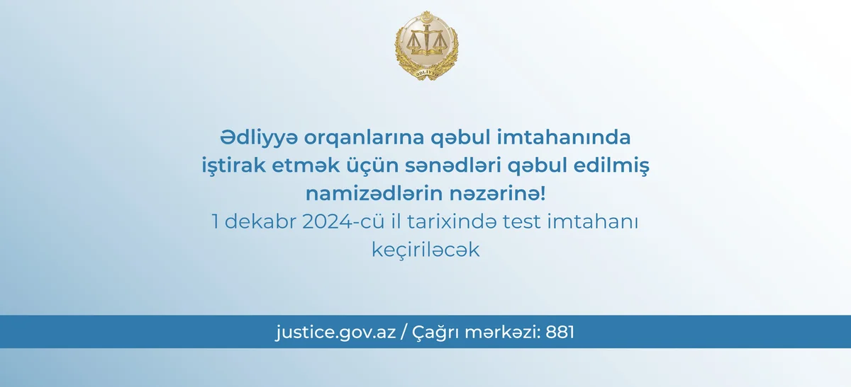 Ədliyyə orqanlarına qəbul imtahanı dekabrın 1də keçiriləcək