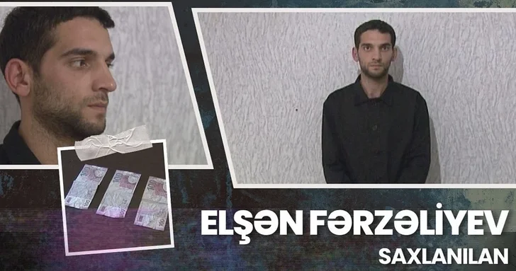 В Гейчае арестован подозреваемый в серии краж на территории района