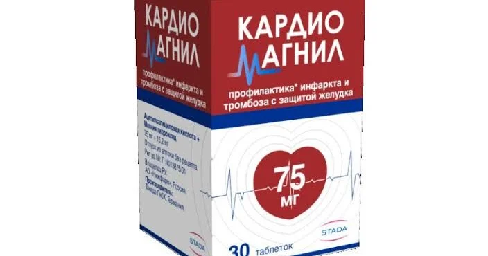 Kardiomaqnilin 3 əsas faydası Kardioloqdan
