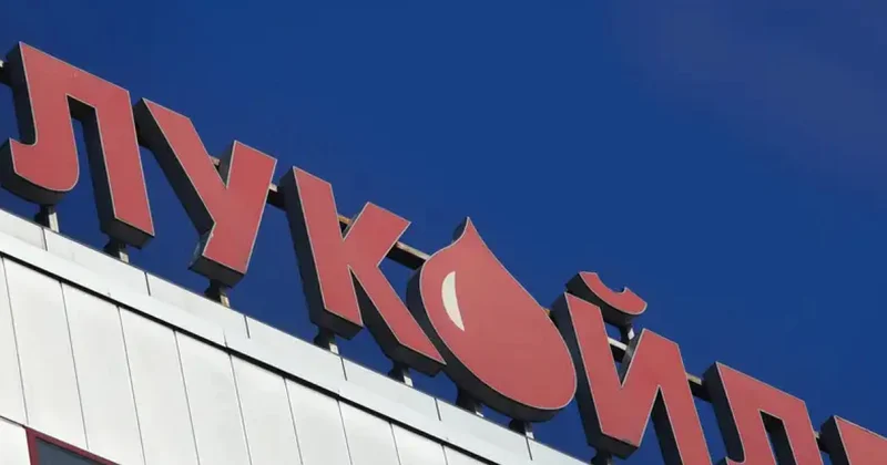 Еще с двух дочек Лукойла сняли санкции