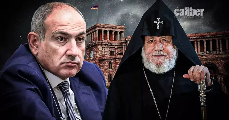 Падение идола в рясе Армянская власть против католикоса