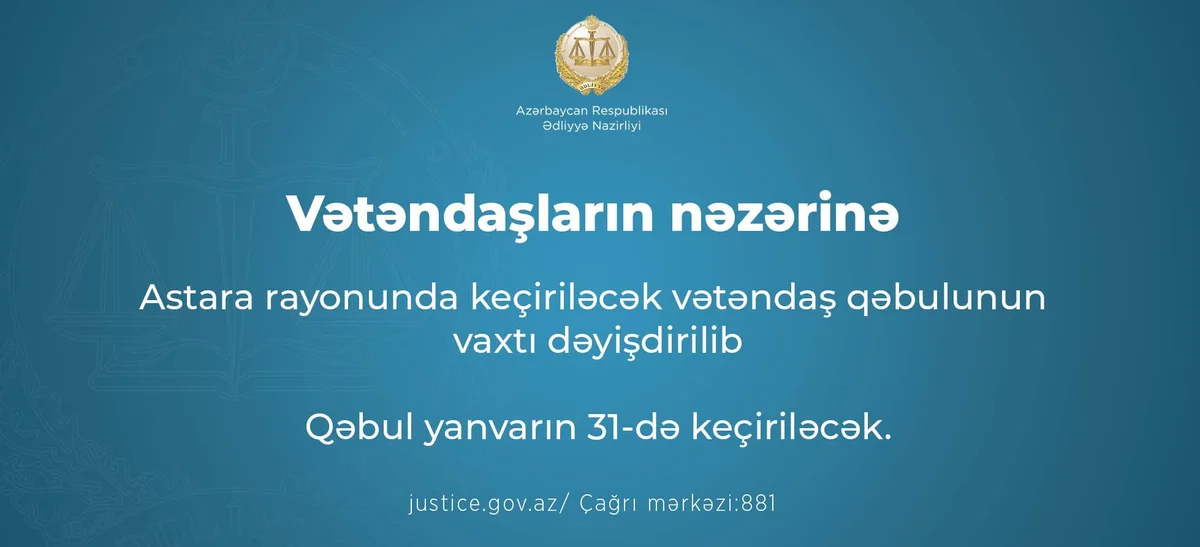 Ədliyyə nazirinin Astarada keçiriləcək vətəndaş qəbulunun vaxtı dəyişdirilib