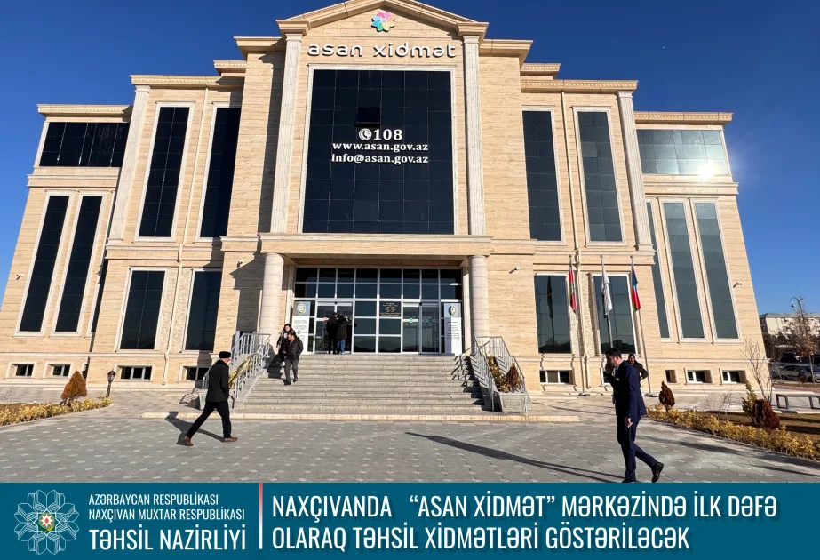 Naxçıvan regional “ASAN xidmət” mərkəzində ilk dəfə təhsil xidmətlərinin göstərilməsinə başlanılıb AZƏRTAC