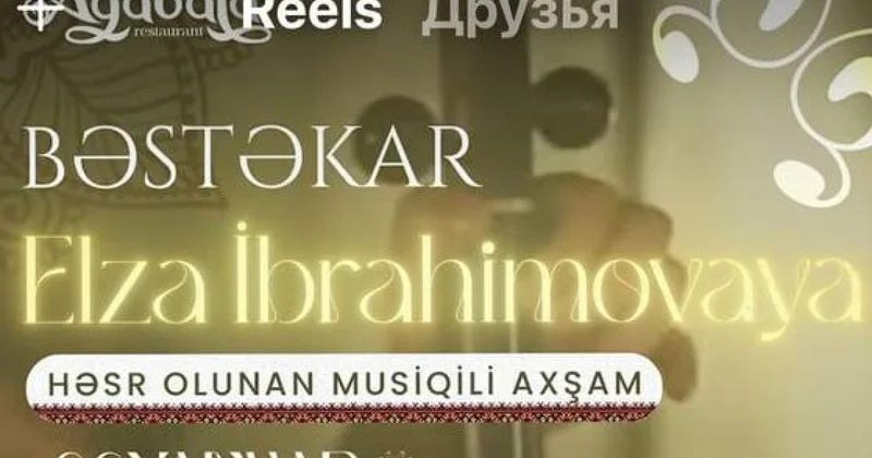 Спой мне такую песню... : покупайте билеты на вечер памяти Эльзы Ибрагимовой