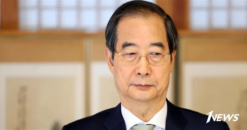 Бывшего премьер министра Южной Кореи приговорили к 23 годам