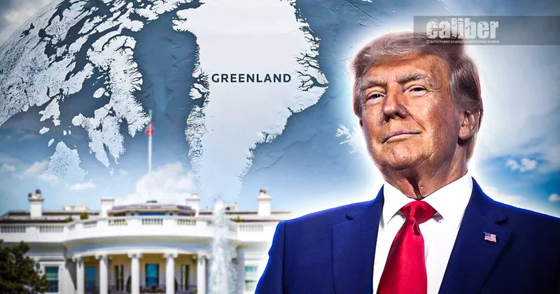 Охота на Гренландию уже началась Экспертные мнения на