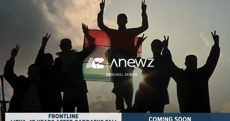 AnewZ подготовил документальный фильм о ситуации в Ливии после свержения Каддафи