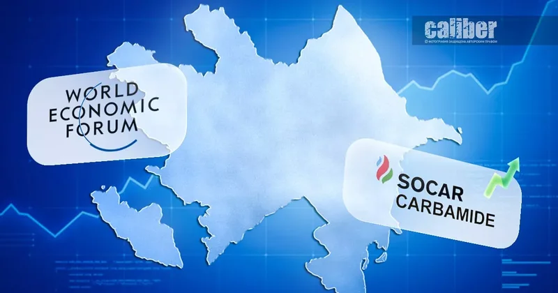 От Сумгайыта до Давоса: азербайджанская нефтехимия в высшей лиге Обзор Хазара Ахундова