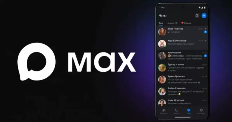 Max возьмет под контроль документооборот между работником и работодателем в России