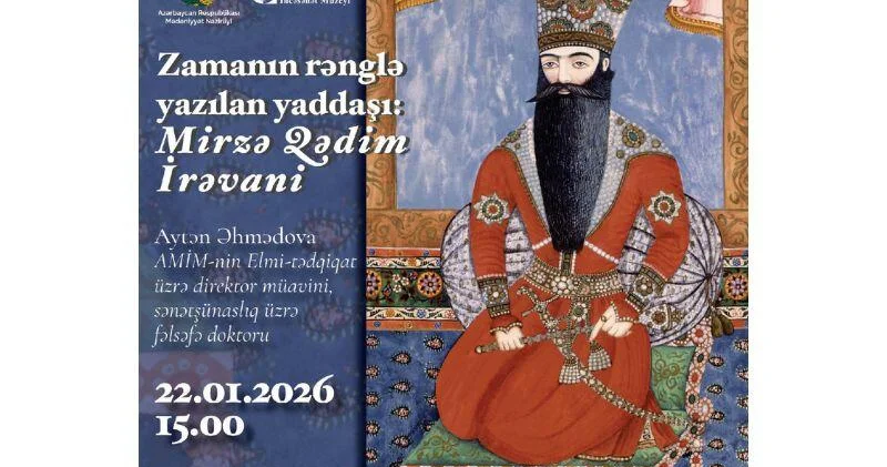 В Баку расскажут о творческом наследии Мирзы Гадима Иревани