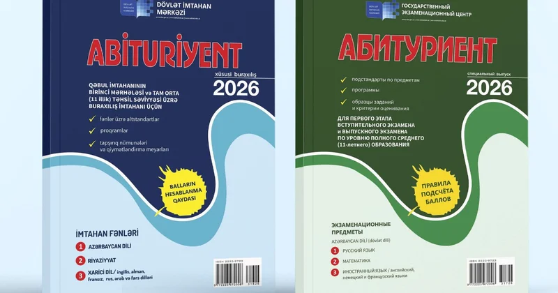 “Abituriyent” jurnalının xüsusi buraxılışı çıxdı