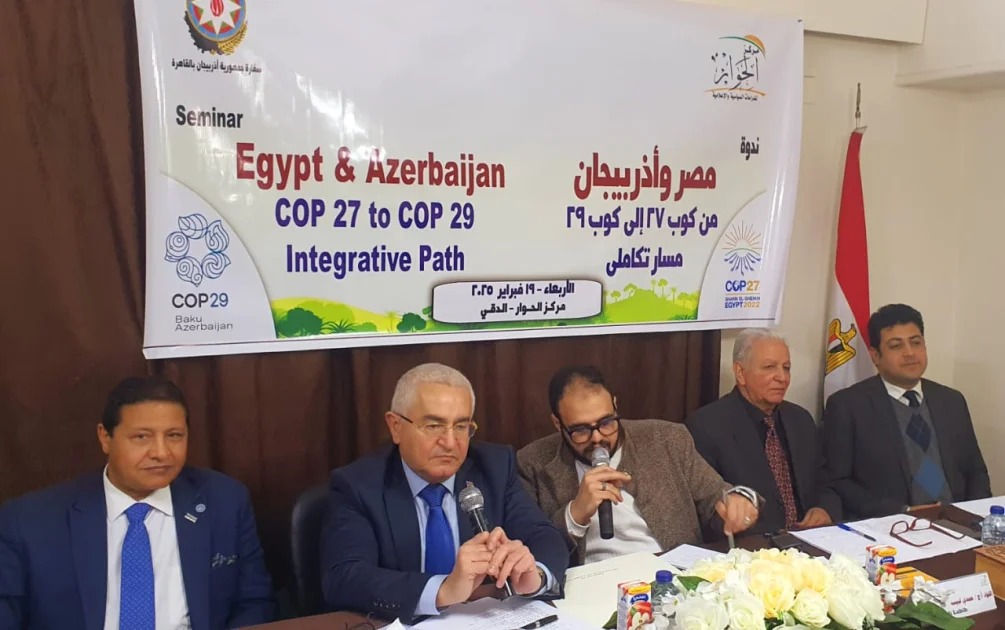 “Misir və Azərbaycan: COP27 dən COP29 a inteqrasiya yolu”