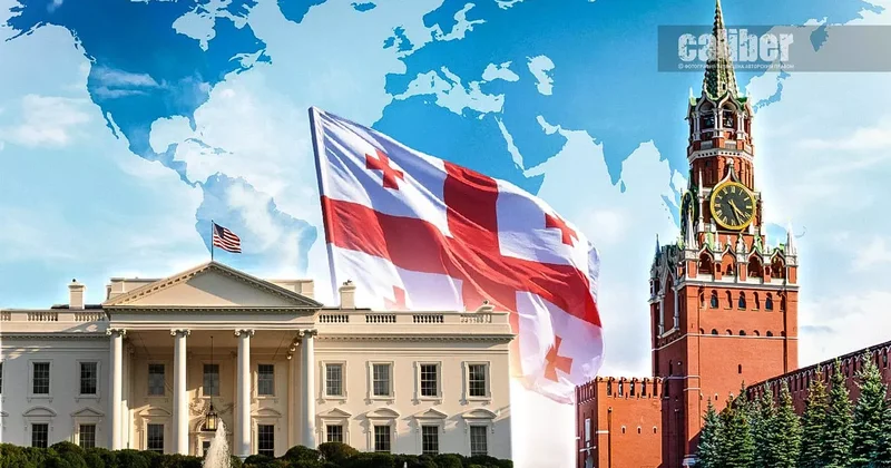 Борьба за Грузию: США и РФ готовятся к решающему раунду Статья Владимира Цхведиани