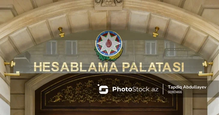 Счетная палата Азербайджана отчиталась о выполнении стратегического плана более чем на 80%