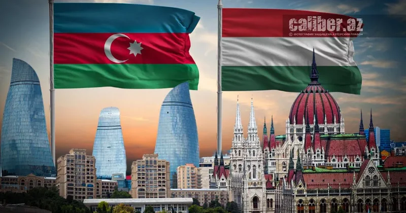 Азербайджан, Венгрия и энергетика партнерства Обзор Хазара Ахундова
