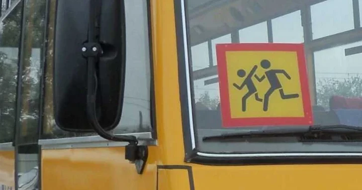 Трагедия в Белуджистане: взрыв школьного автобуса унес жизни троих детей