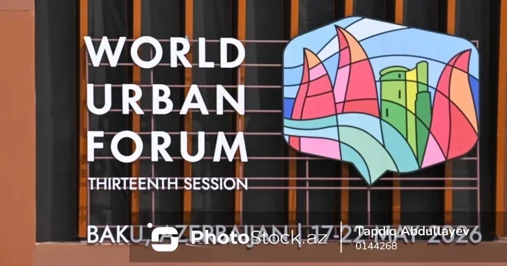 В Баку завершился пятый день WUF13
