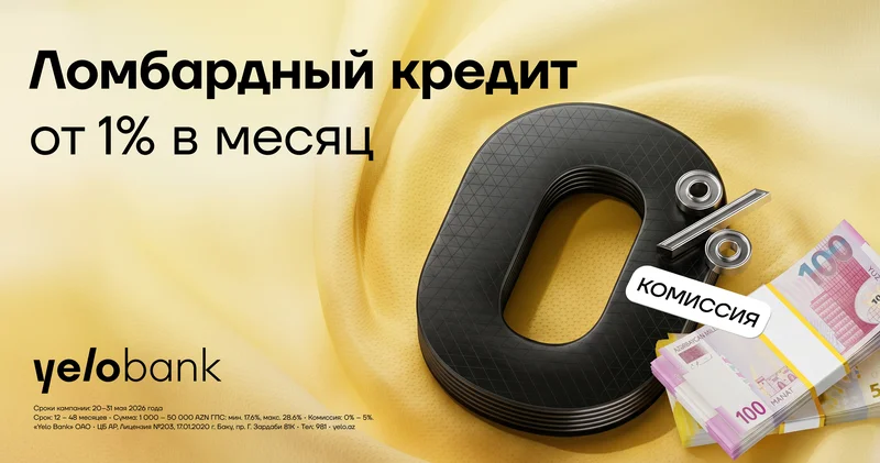 Yelo Bank dan 0% komissiya ilə qızıl təminatlı kredit!