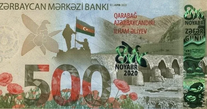 Почему 500 манатная банкнота стала редкостью? ОФИЦИАЛЬНО