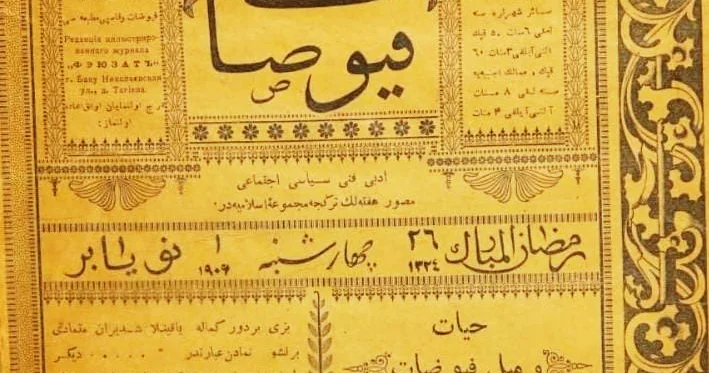 “Füyuzat”la Türkçülük və İstiqlalın tarixi yazıldı
