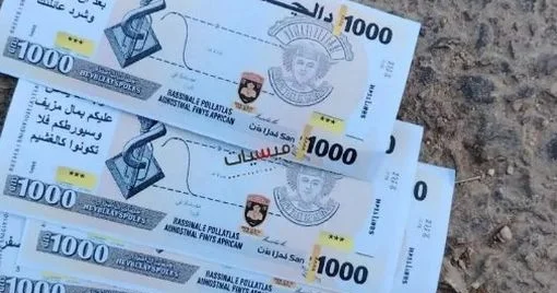 Не берите желтые деньги : в Ливане нашли послания от ЦАХАЛ