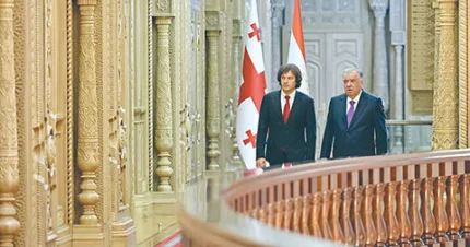 Gürcüstan Tacikistanı necə kəşf edir? RAKURS