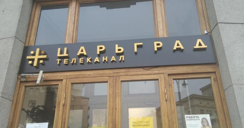 "Царьград" с лаем сорвался с цепи: Азербайджан новая мишень шовинистского безумия
